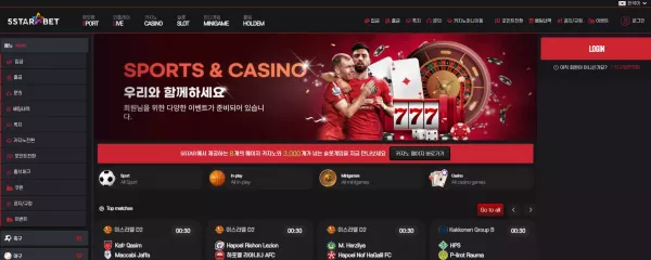 5스타벳 먹튀 검거