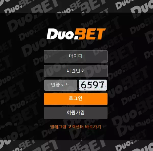 듀오벳 먹튀