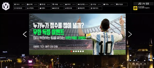 아이락스 먹튀