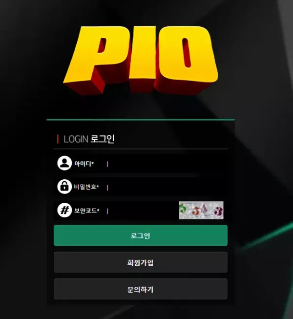 피오 먹튀