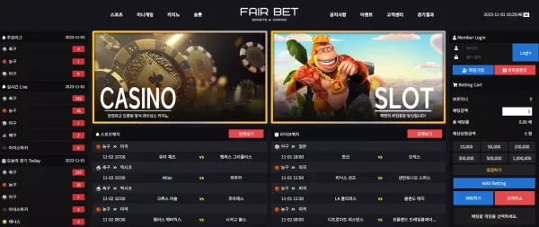 페어뱃 먹튀