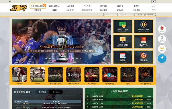 고릴라 먹튀