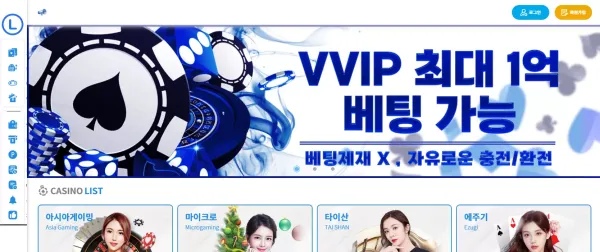 랄카지노 먹튀
