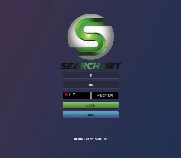 써치벳 먹튀