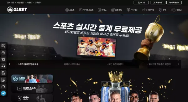 지엘벳 먹튀