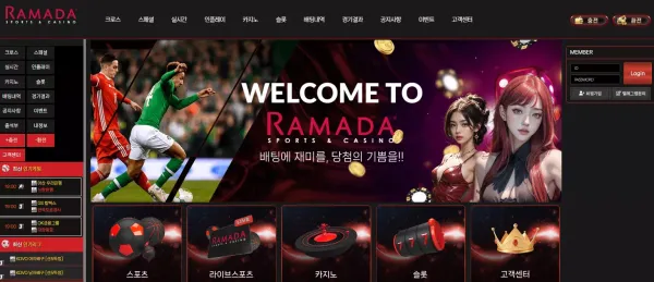 라마다 먹튀