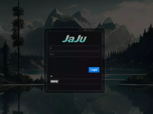 자주 먹튀 검거