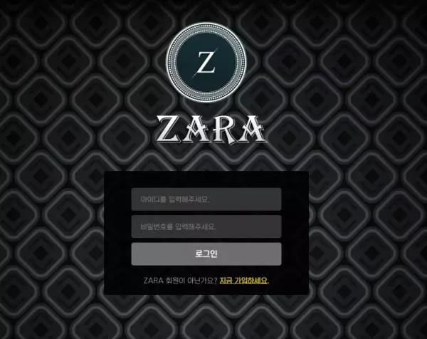 자라 먹튀