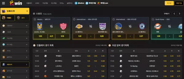 케이윈 먹튀 검거
