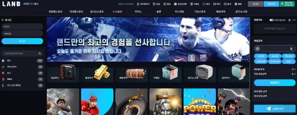 랜드 먹튀 검거