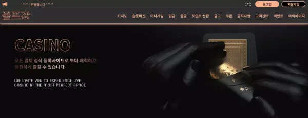 울프강 먹튀