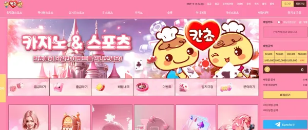 티파니 먹튀