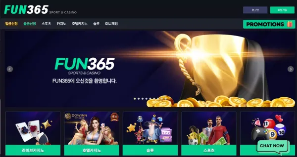 펀365 먹튀