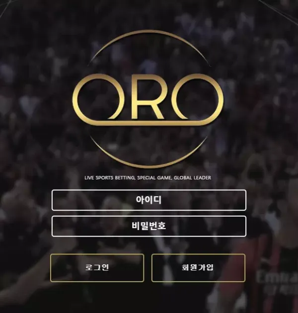 ORO 먹튀