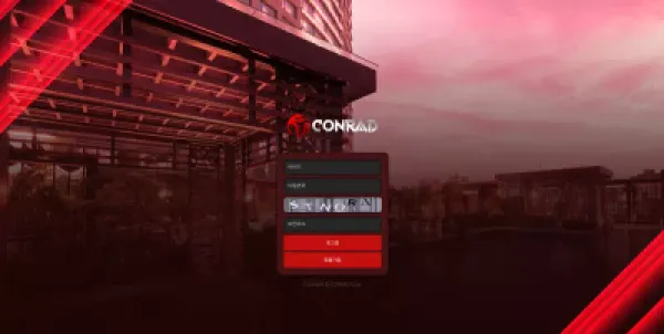 콘래드 먹튀