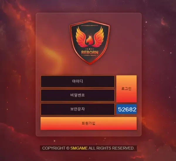 리본 먹튀
