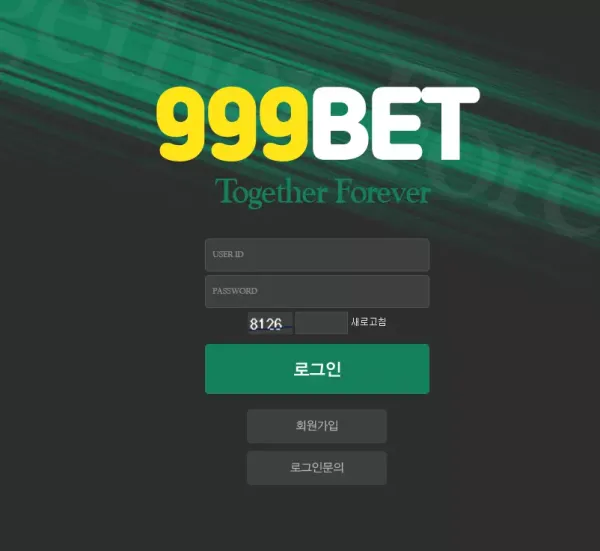 999벳 먹튀
