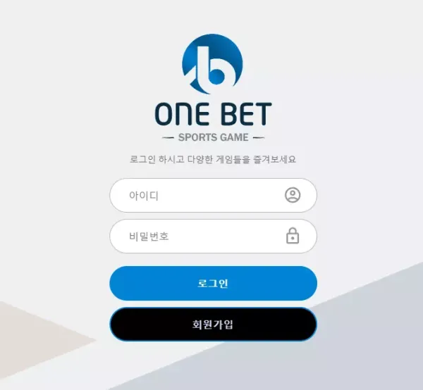 원벳 먹튀
