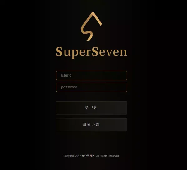 슈퍼세븐 먹튀