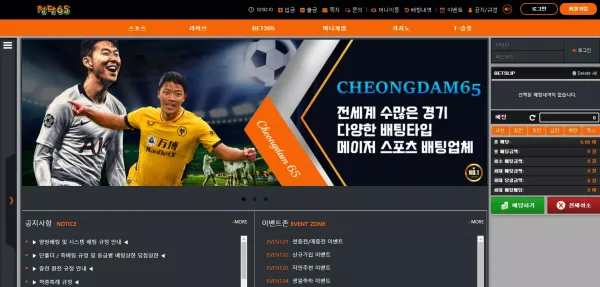 아폴로 먹튀