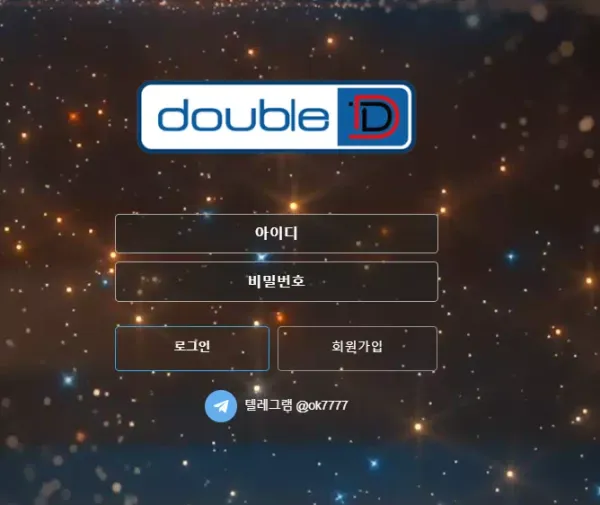 토지노 먹튀