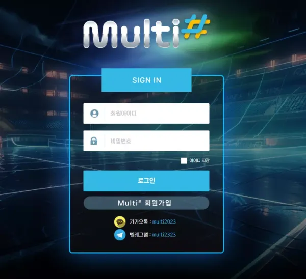 멀티샾 먹튀