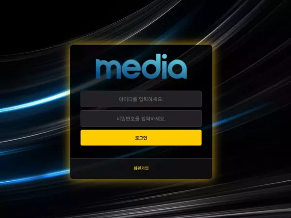 미디어 먹튀 검거