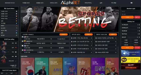 알파벳 먹튀