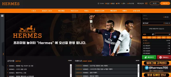 베트맨 먹튀