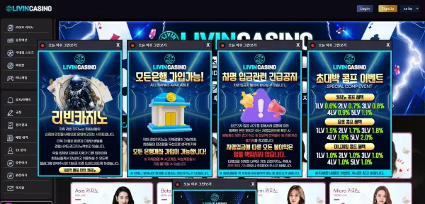 리빈카지노 먹튀