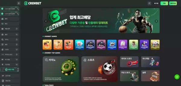 크루벳 먹튀 검거