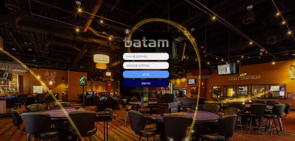 batam 먹튀 검거