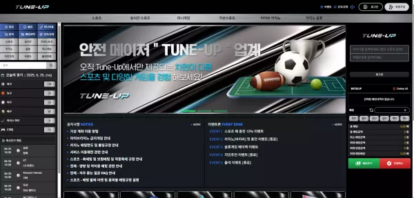 튠업 먹튀 검거