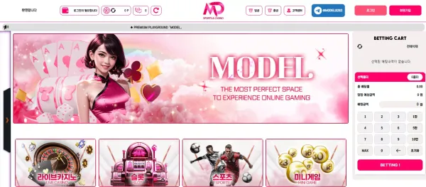 모델 먹튀