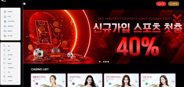 미슐랭 먹튀
