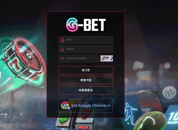 G-BET 먹튀