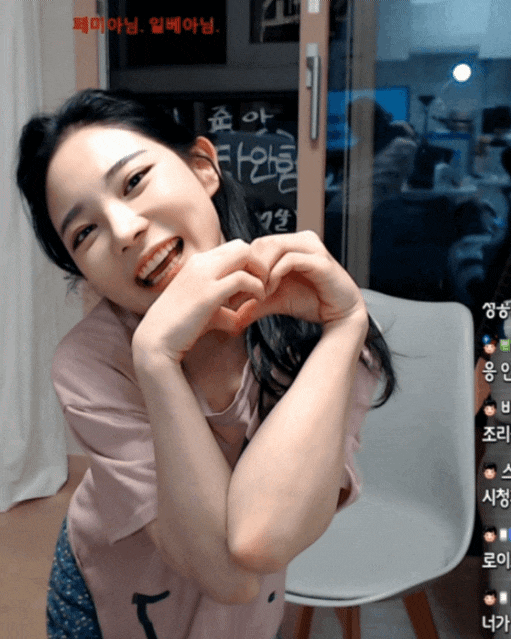 노출하는 여캠