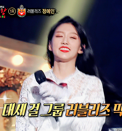 대세 걸그룹 러블리즈 정예인