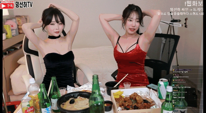 여캠 겨드랑이