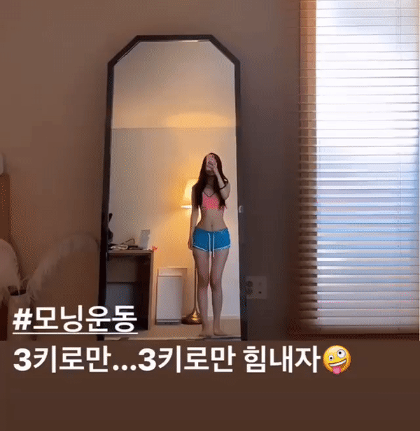 저 몸매에서 3키로를 떠 빼겠다는 처자