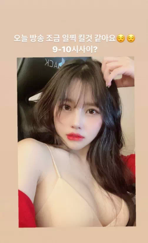 bj파닥 9시 방송 대기 본방사수