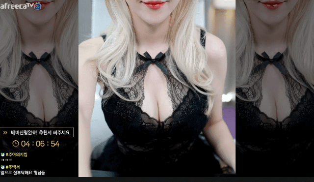 얼굴이 없어도 몸매 때문에 보게 되는 방송