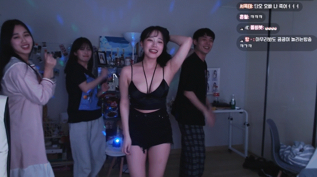 슴부먼트 부끄러워하는 굠굥이