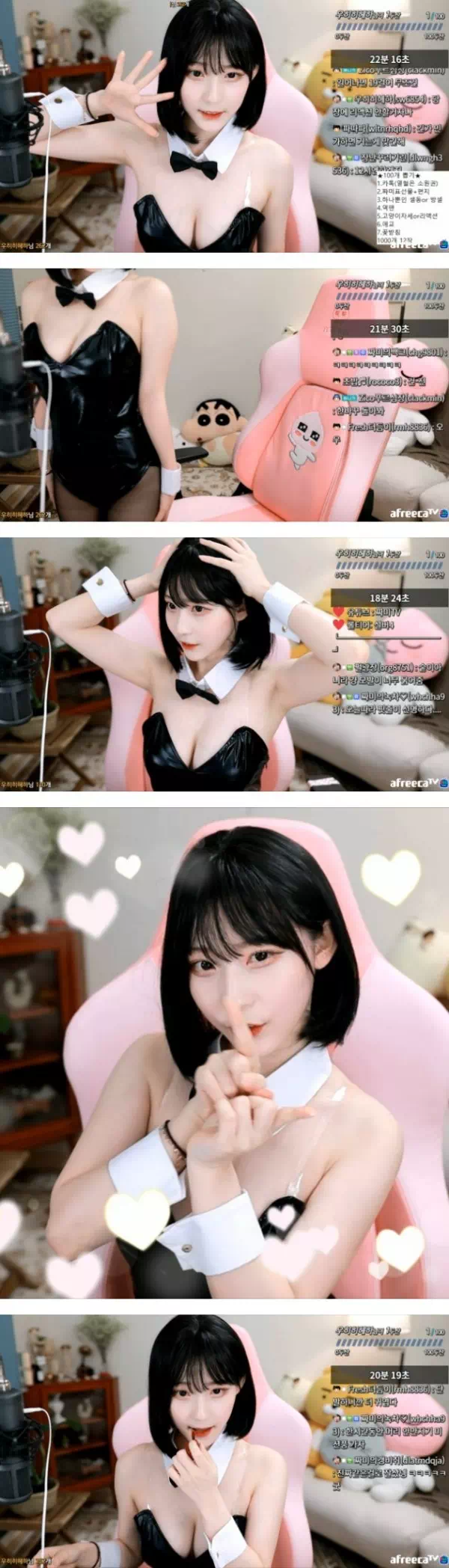 bj짜미