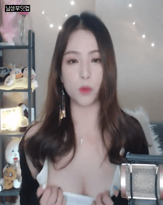 섹시 여캠