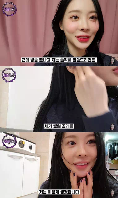 탱글다희