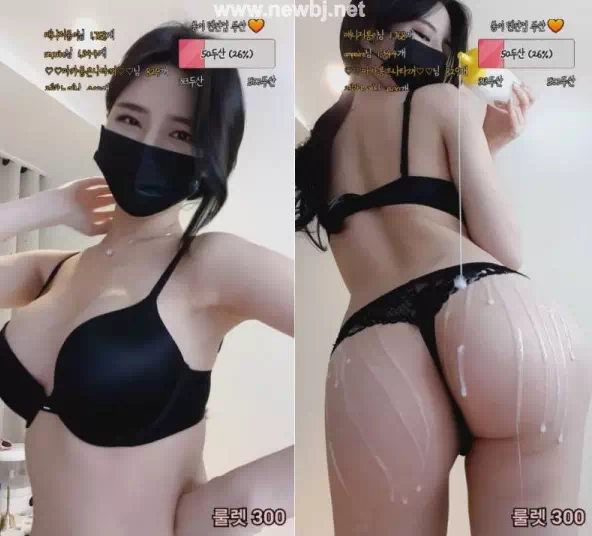 도대체 저건 뭐지?? 여캠 리액션 대박