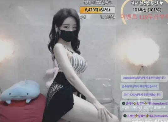 마스크로 가려도 예쁜 여캠