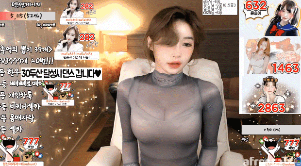bj허윤슬