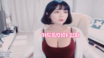 섹시 몸매 여캠